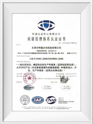 ַIISO9001֤飨ģ