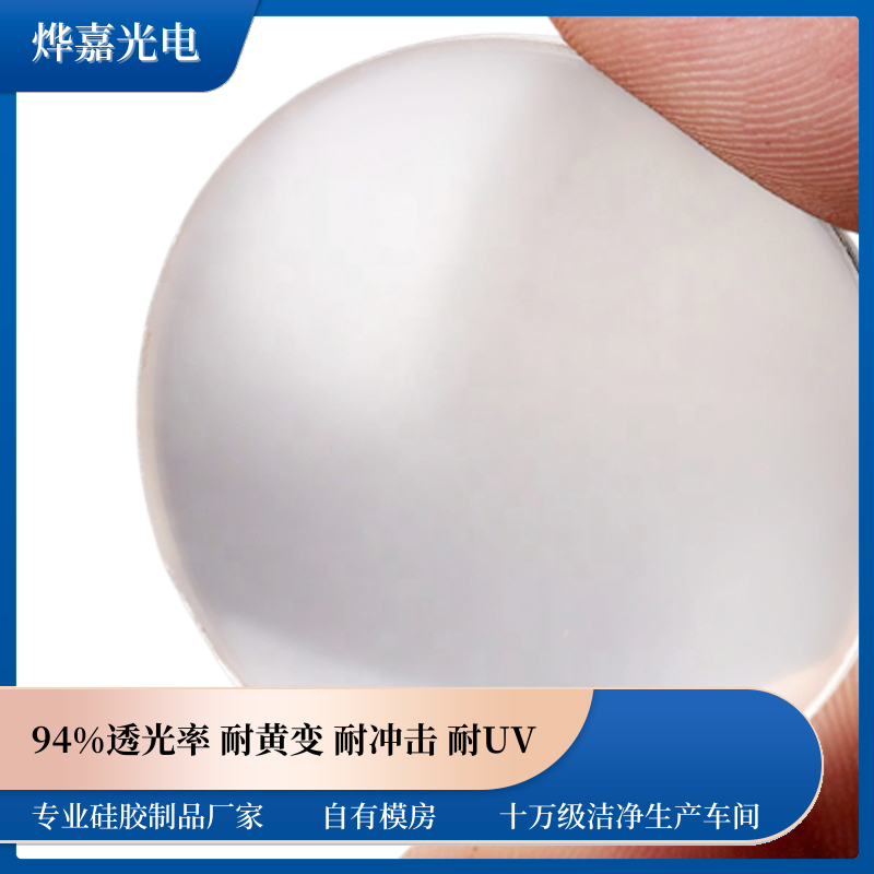 Һ̬轺ƽ͹͸