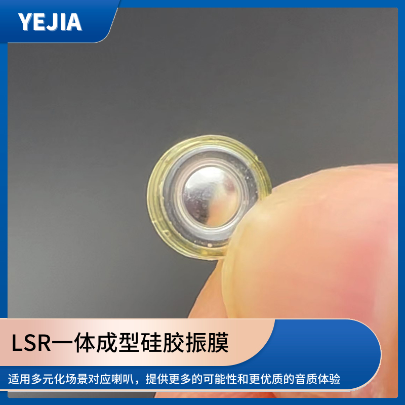 Һ̬轺Ĥ,LSRһ͹轺Ԫ-ַI