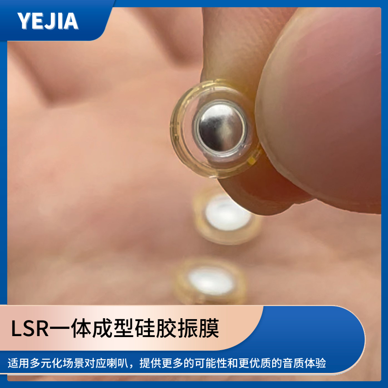 Һ̬轺Ĥ,LSRһ͹轺Ԫ-ַI