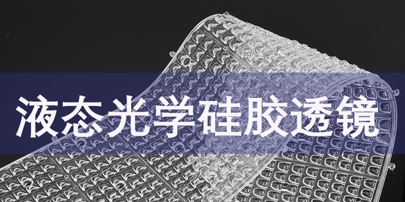 ѧҺ̬轺͸߸ͳѧܷ