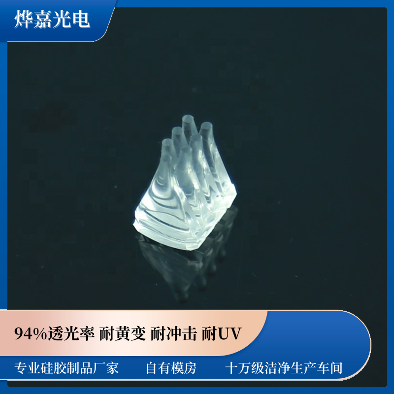 Һ̬LED轺͸