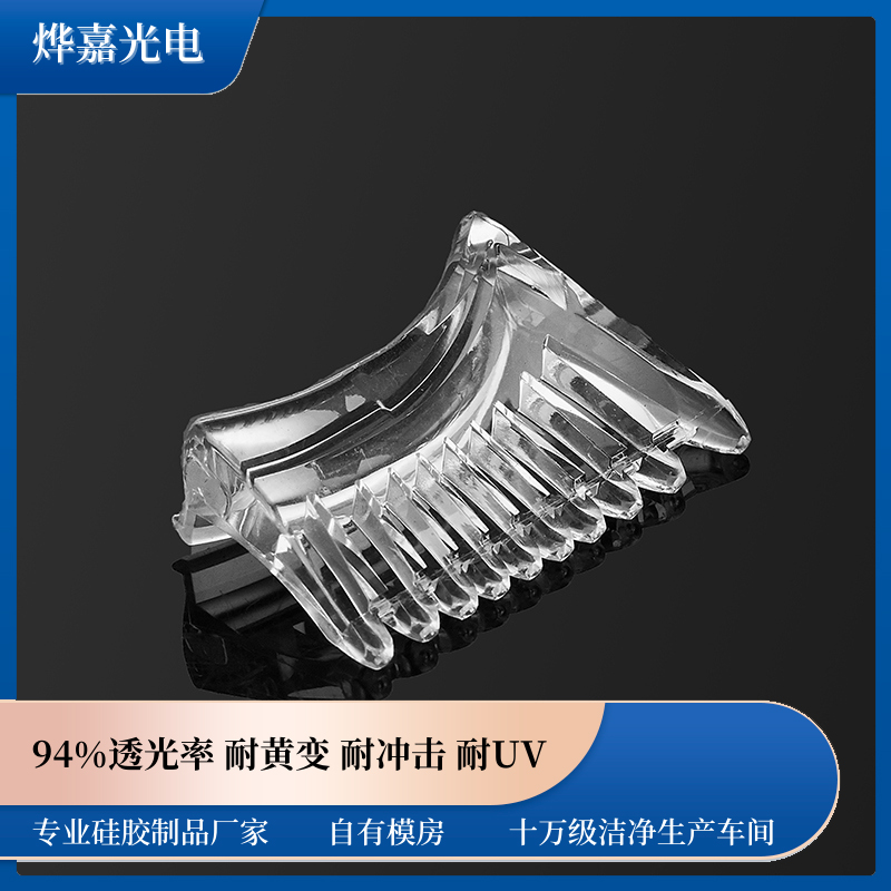 Һ̬轺͸